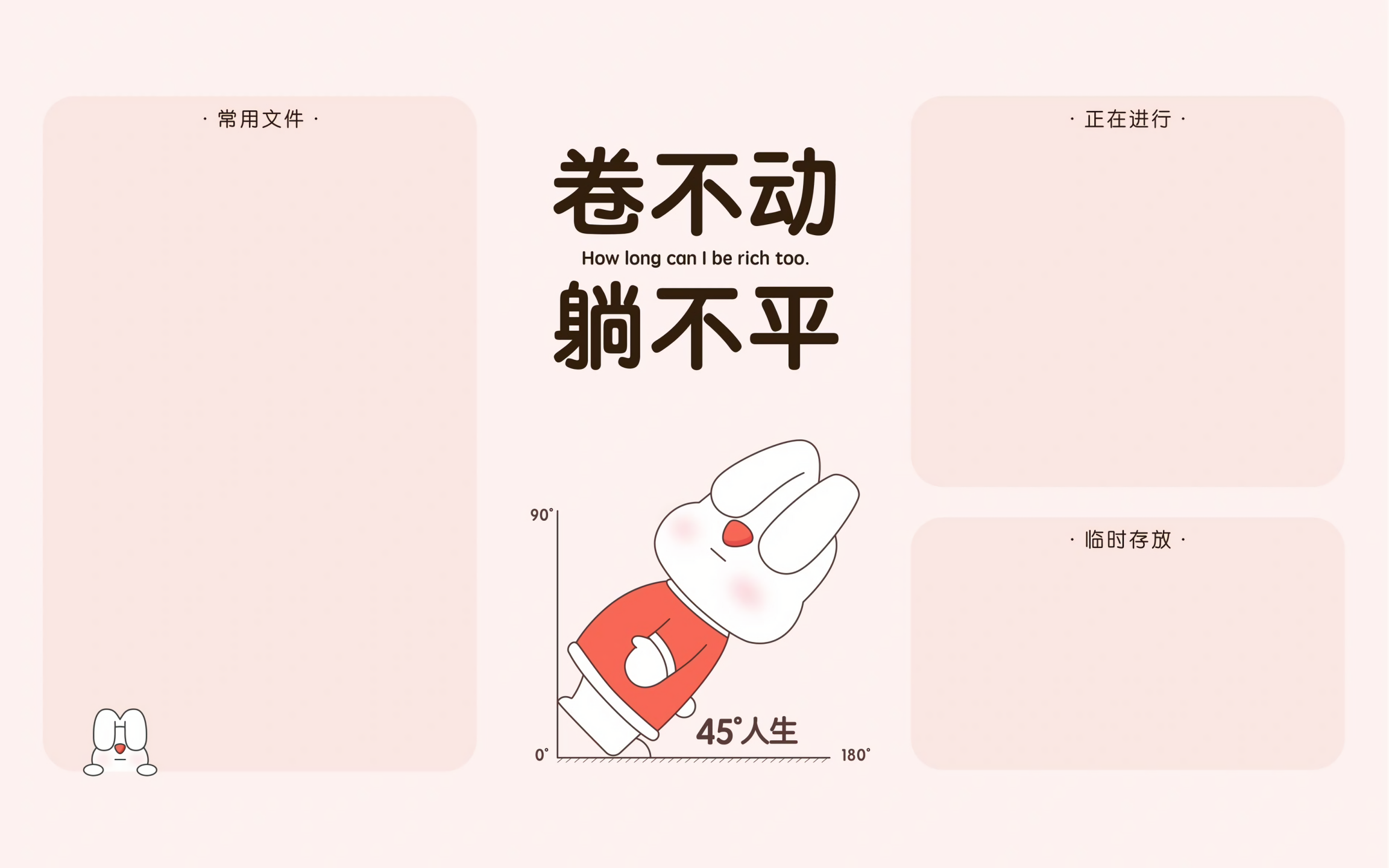 雪  鲁迅  散文诗