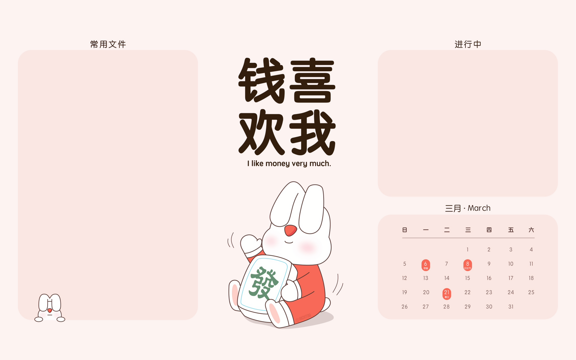 风筝  鲁迅 散文诗